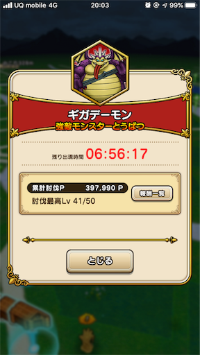 f:id:tk-strong:20191124210527p:image f:id:tk-strong:20191124210527p:image