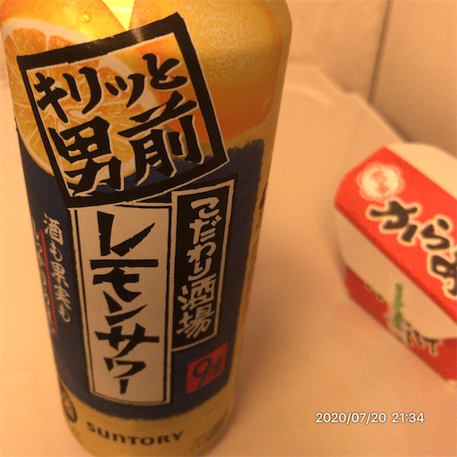 f:id:tk-strong:20200720213648j:image