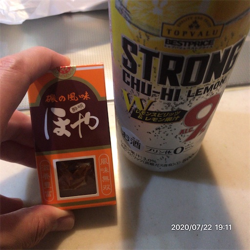 f:id:tk-strong:20200724220034j:image f:id:tk-strong:20200724220034j:image