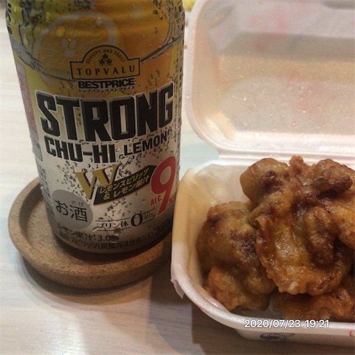 f:id:tk-strong:20200724220102j:image f:id:tk-strong:20200724220102j:image