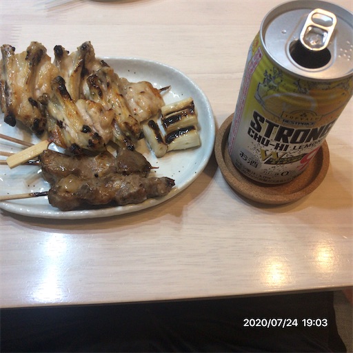 f:id:tk-strong:20200724220140j:image f:id:tk-strong:20200724220140j:image