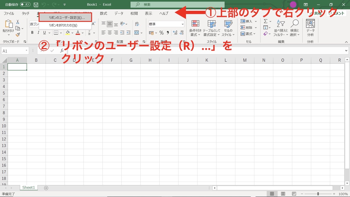 f:id:tk0137:20210603192900j:plain