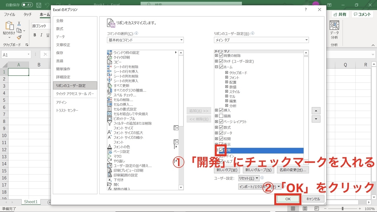 f:id:tk0137:20210603192950j:plain