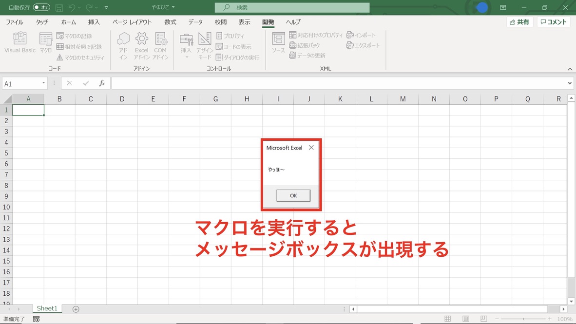 f:id:tk0137:20210603193611j:plain