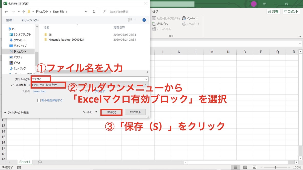 f:id:tk0137:20210603195504j:plain