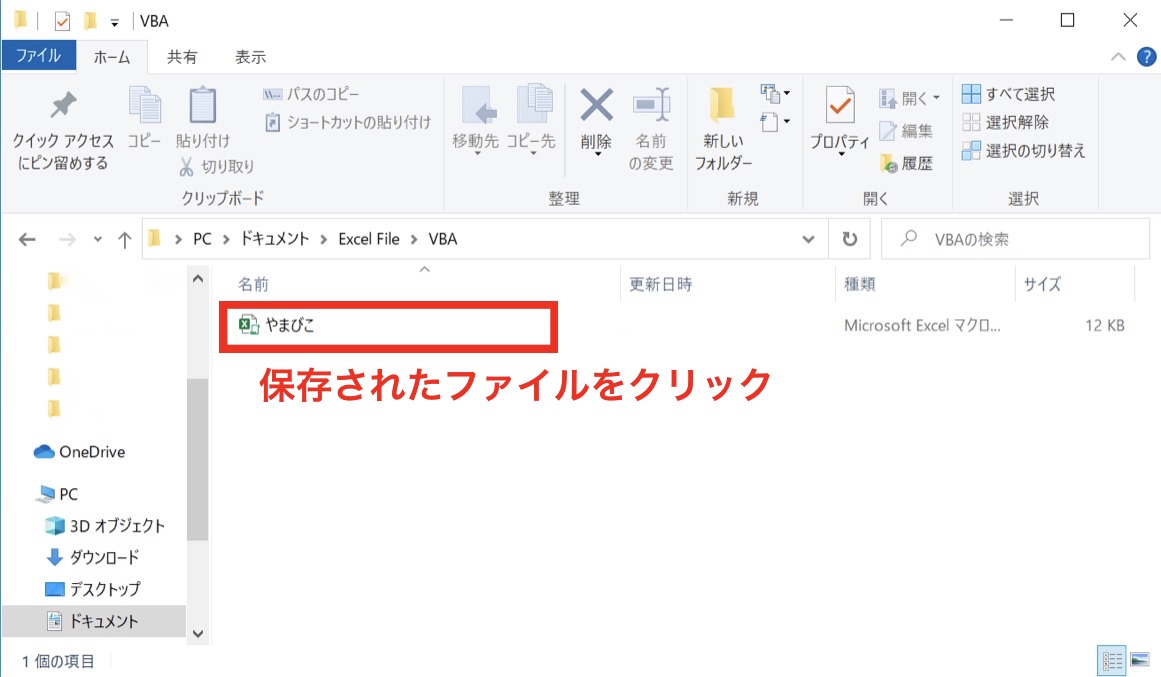 f:id:tk0137:20210603195954j:plain