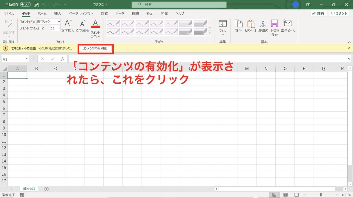 f:id:tk0137:20210603200323j:plain