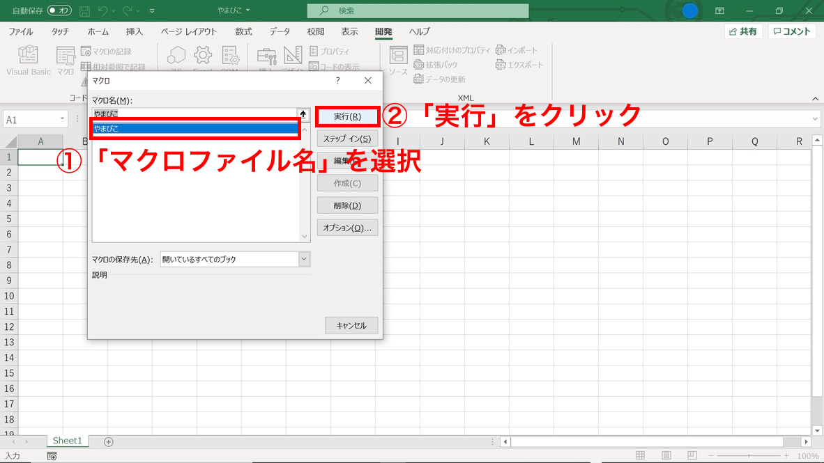 f:id:tk0137:20210603201058p:plain