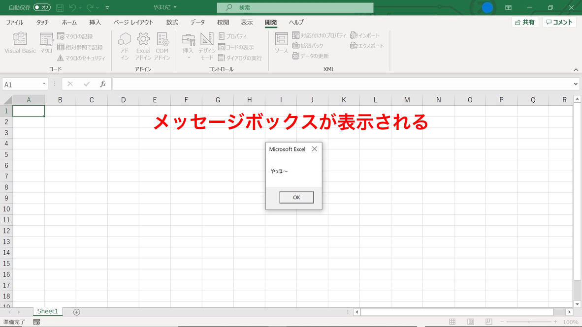 f:id:tk0137:20210603201158p:plain