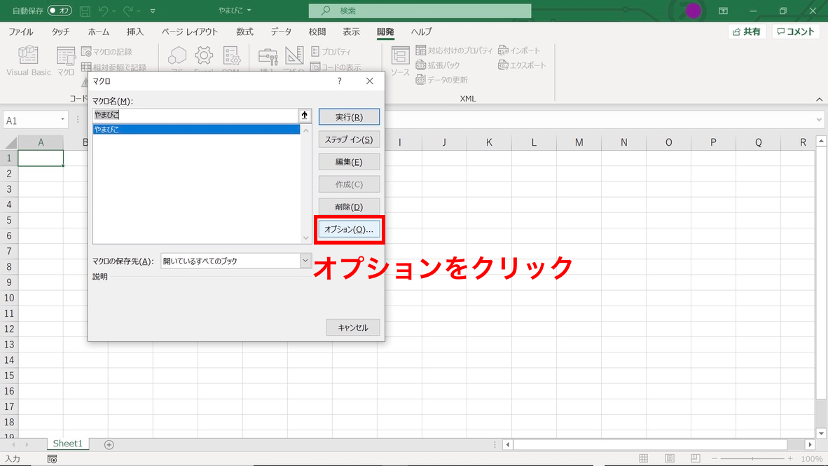 f:id:tk0137:20210606091914p:plain