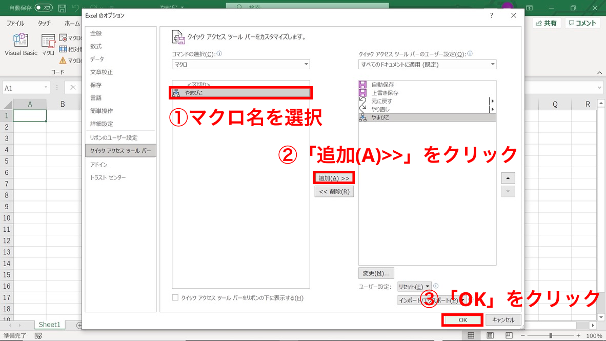 f:id:tk0137:20210606154254p:plain