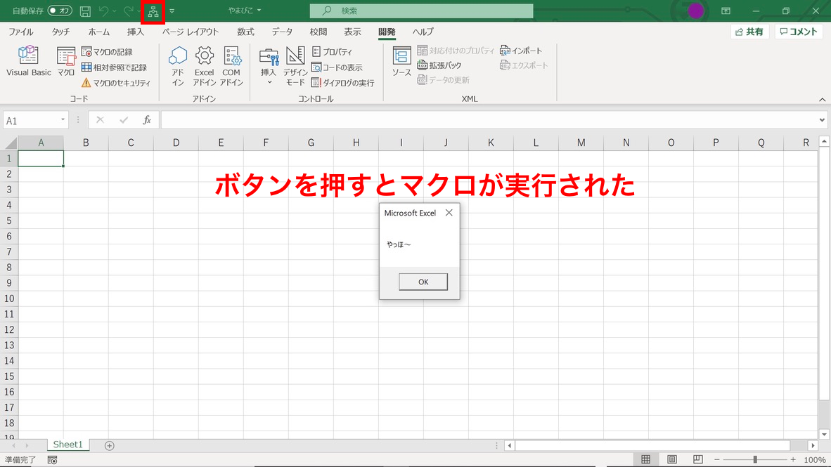 f:id:tk0137:20210606181732p:plain
