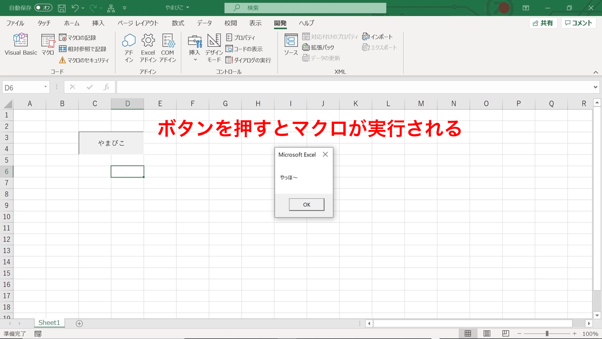f:id:tk0137:20210606181841p:plain