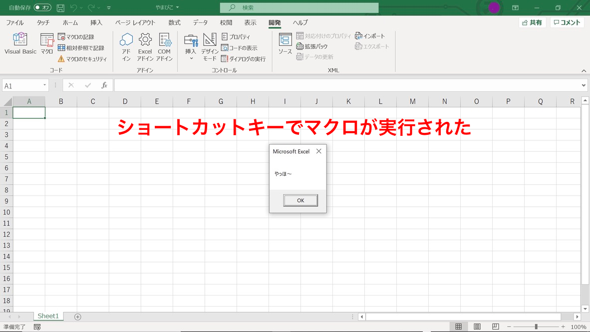 f:id:tk0137:20210606182047p:plain