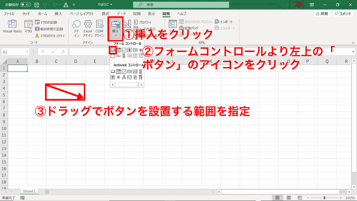 f:id:tk0137:20210606182155p:plain