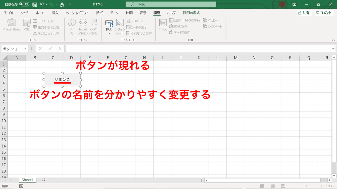 f:id:tk0137:20210606182320p:plain