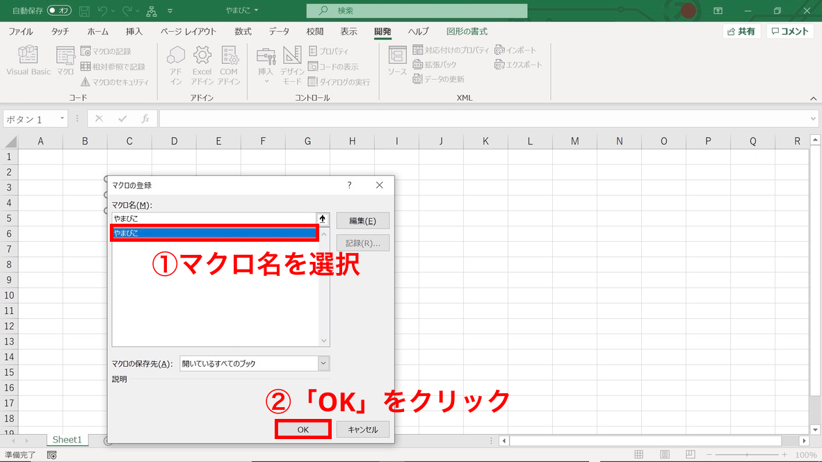 f:id:tk0137:20210606183030p:plain