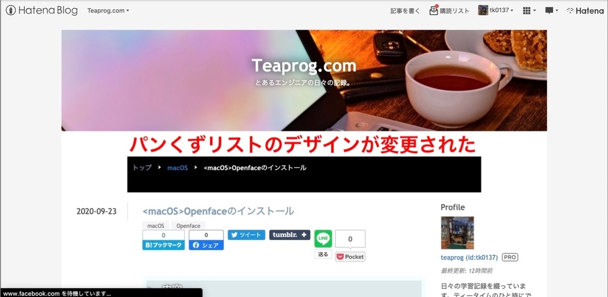 f:id:tk0137:20210622222228j:plain