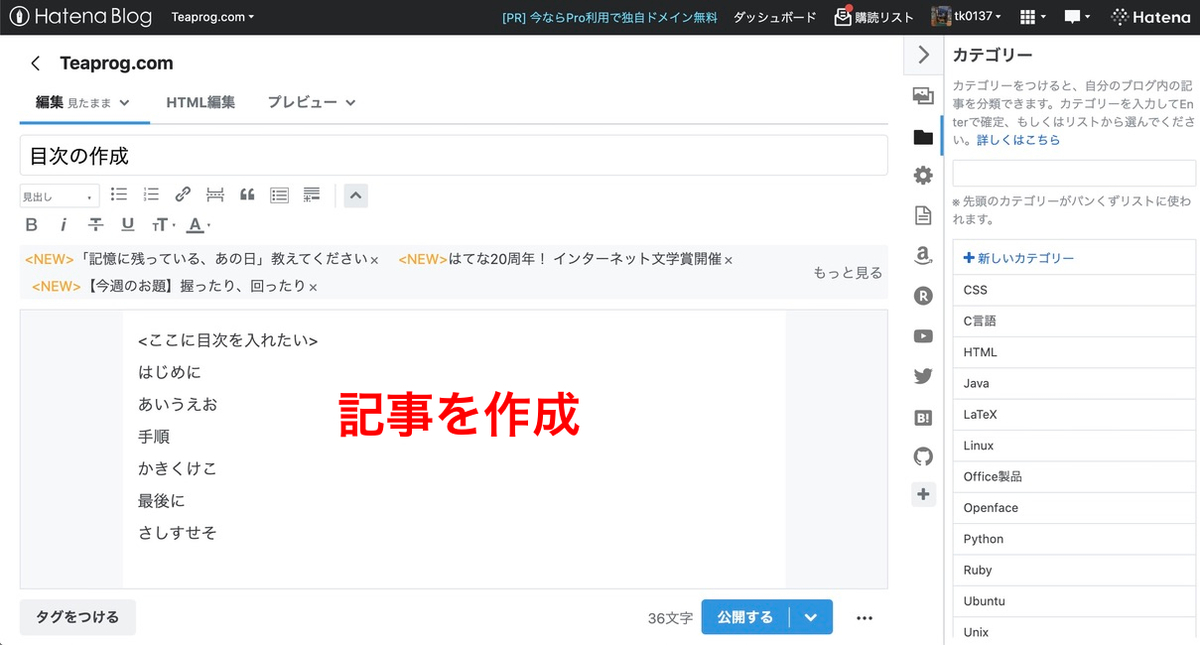 f:id:tk0137:20210719220058j:plain