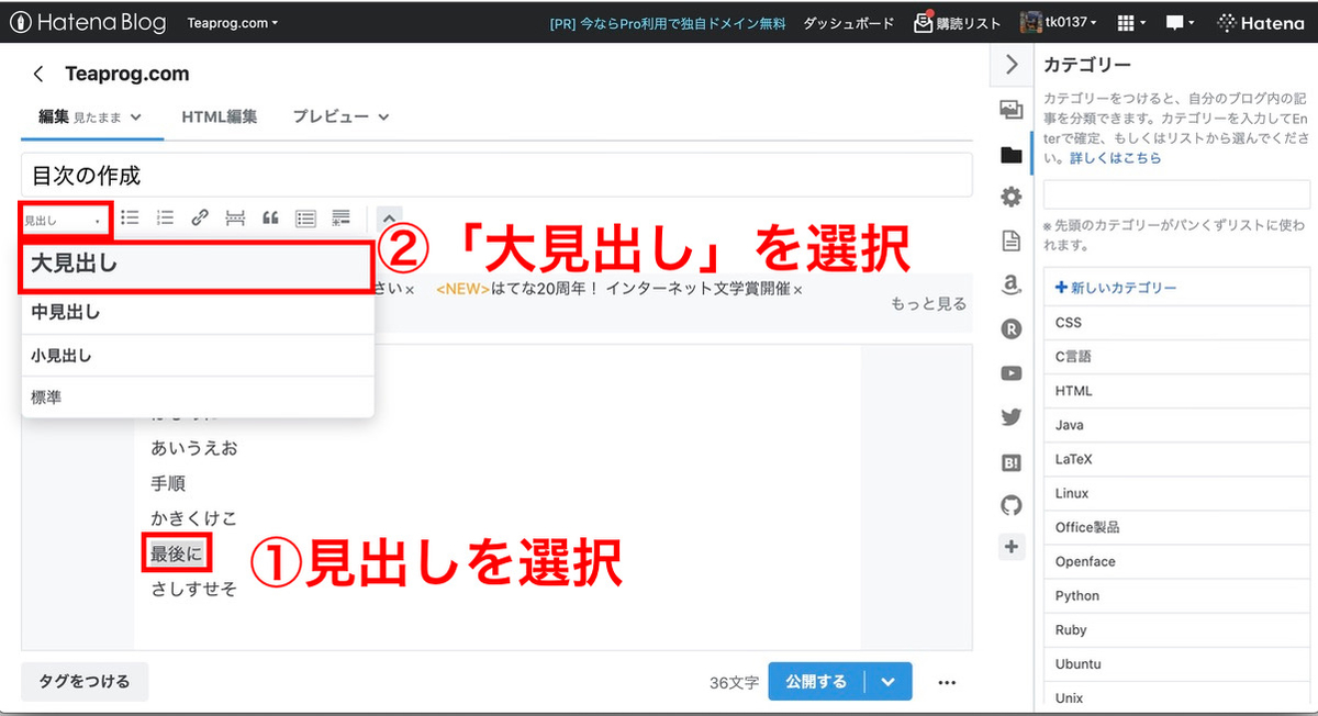 f:id:tk0137:20210719220114j:plain