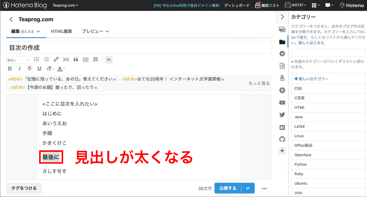 f:id:tk0137:20210719220129j:plain