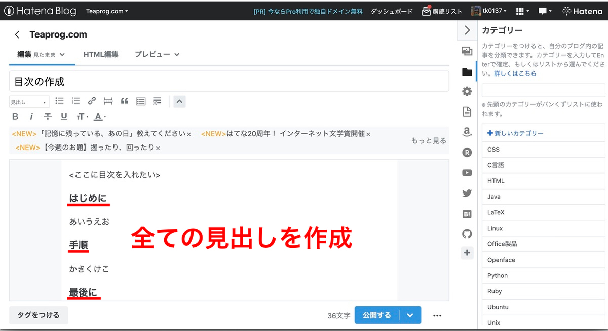 f:id:tk0137:20210719220145j:plain