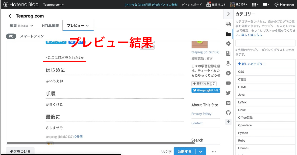 f:id:tk0137:20210719220159j:plain