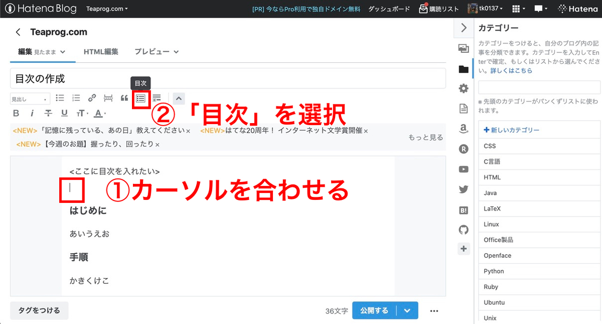 f:id:tk0137:20210719220214j:plain