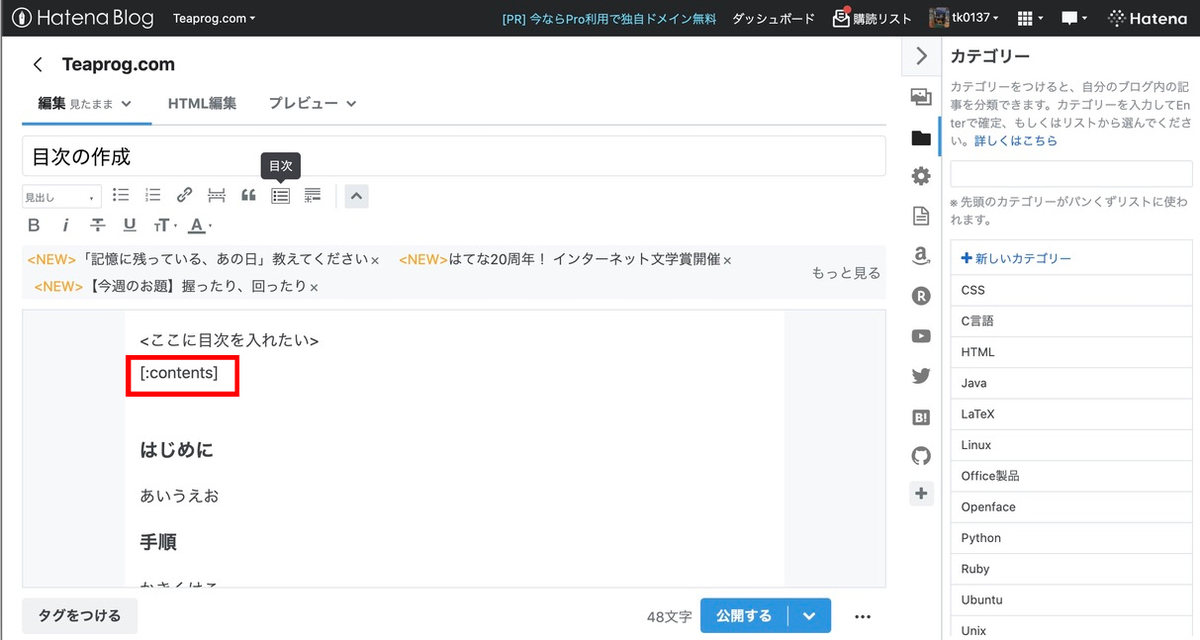 f:id:tk0137:20210719220227j:plain