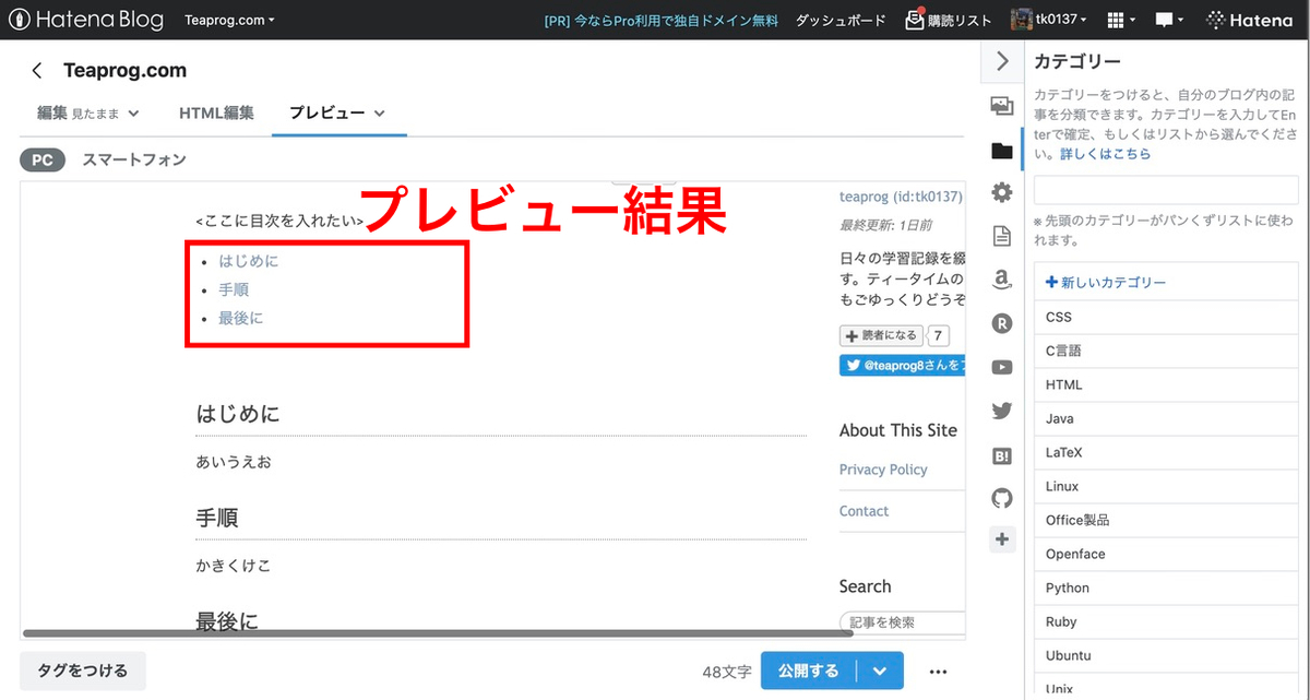 f:id:tk0137:20210719220243j:plain