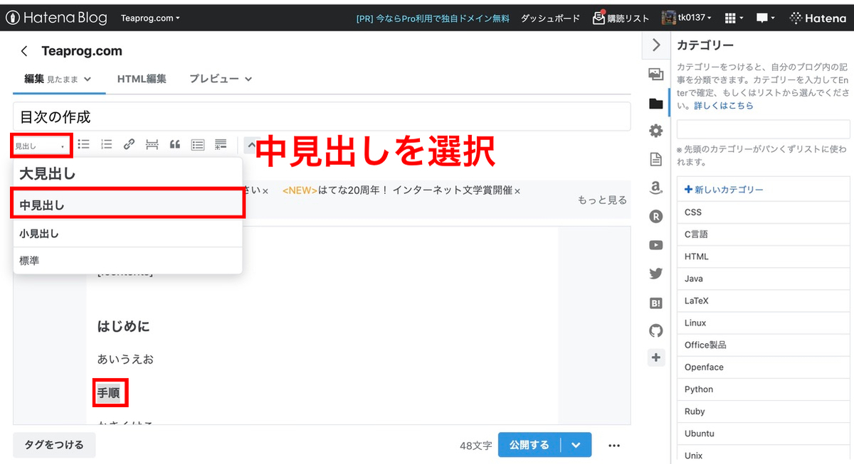 f:id:tk0137:20210719220329j:plain