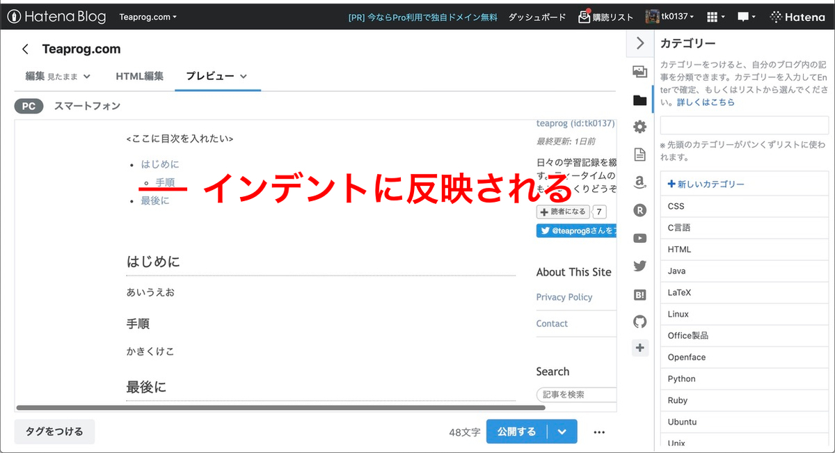 f:id:tk0137:20210719220342j:plain