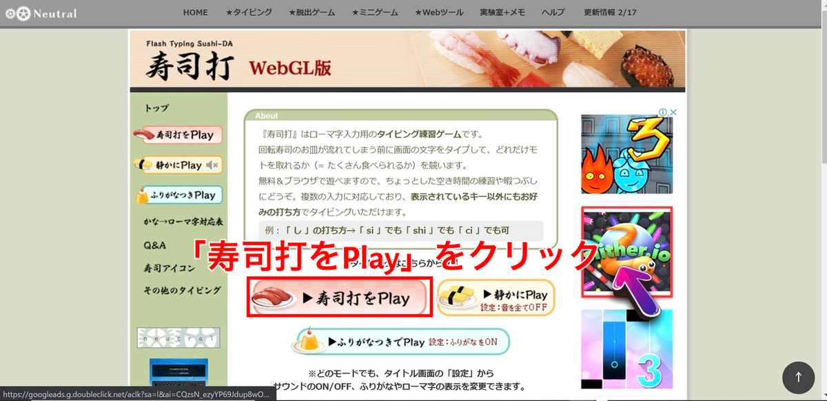 f:id:tk0137:20210722005447j:plain