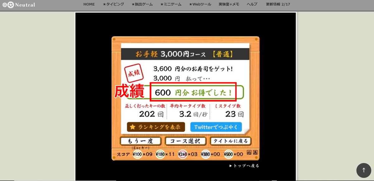 f:id:tk0137:20210722005558j:plain