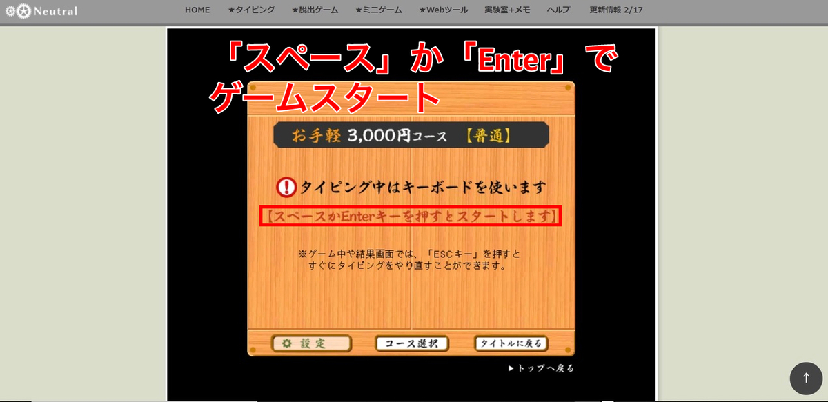 f:id:tk0137:20210722011934j:plain