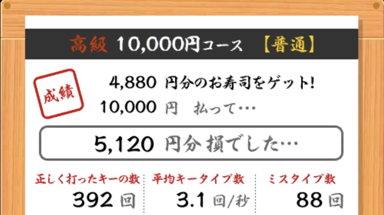 f:id:tk0137:20210722013421j:plain