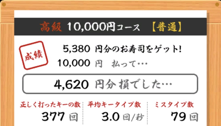 f:id:tk0137:20210722013544j:plain