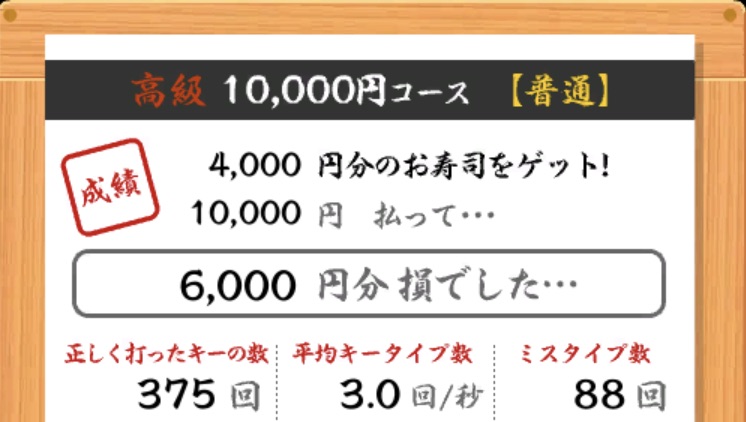 f:id:tk0137:20210722013704j:plain