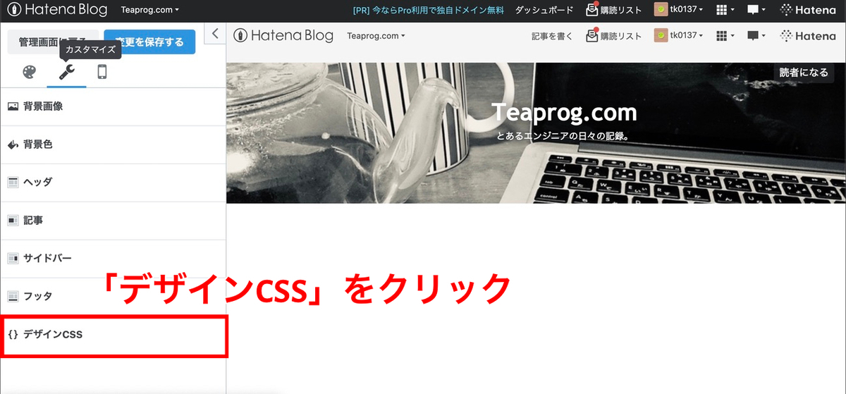 f:id:tk0137:20210801211657j:plain