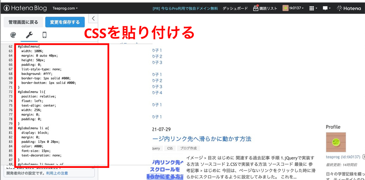 f:id:tk0137:20210801211707j:plain