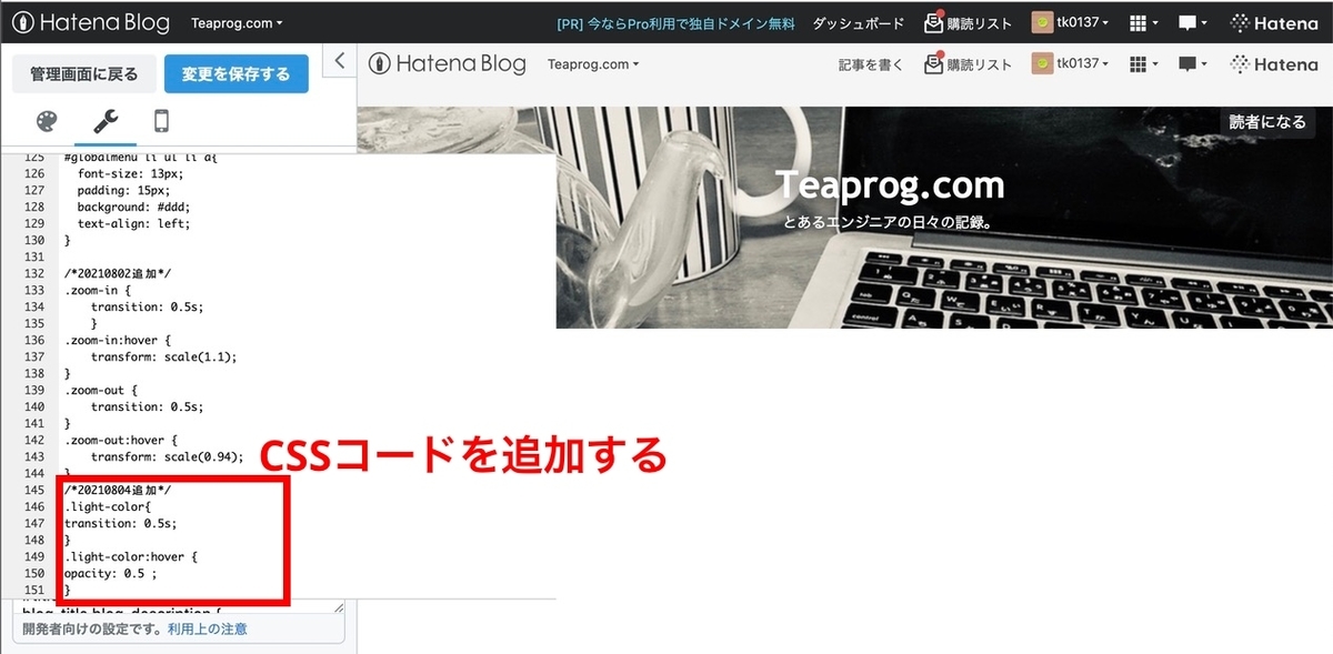 f:id:tk0137:20210811190732j:plain