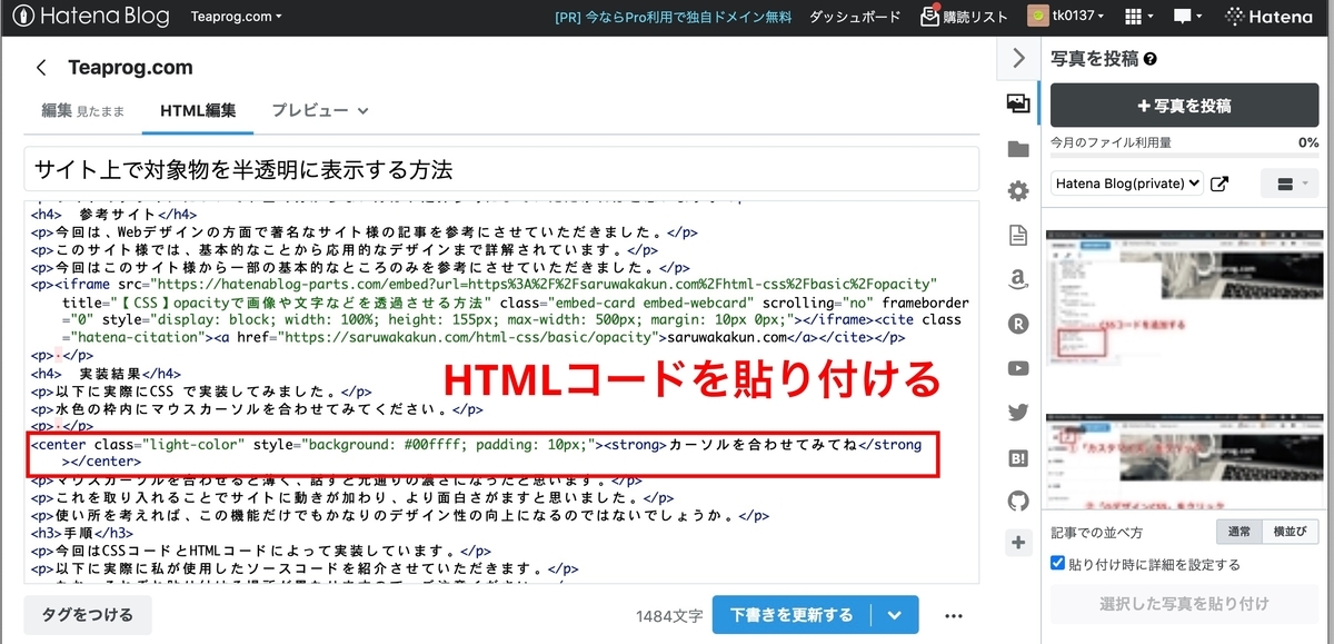 f:id:tk0137:20210811220011j:plain