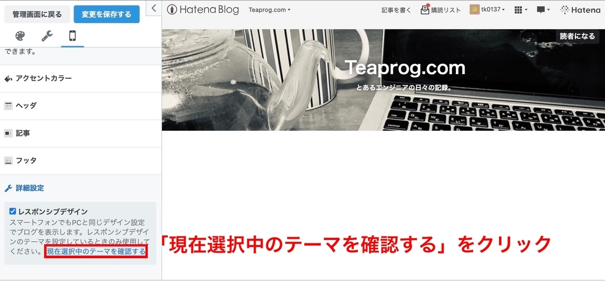 f:id:tk0137:20210815184229j:plain