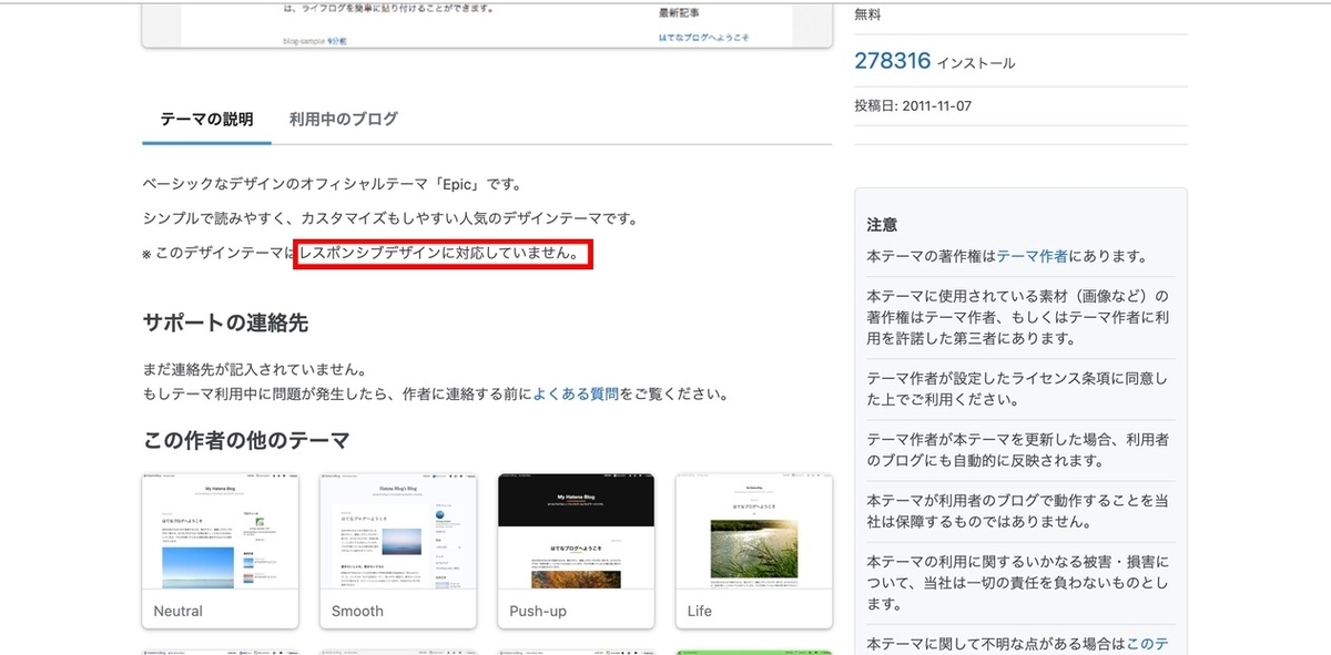 f:id:tk0137:20210815184433j:plain