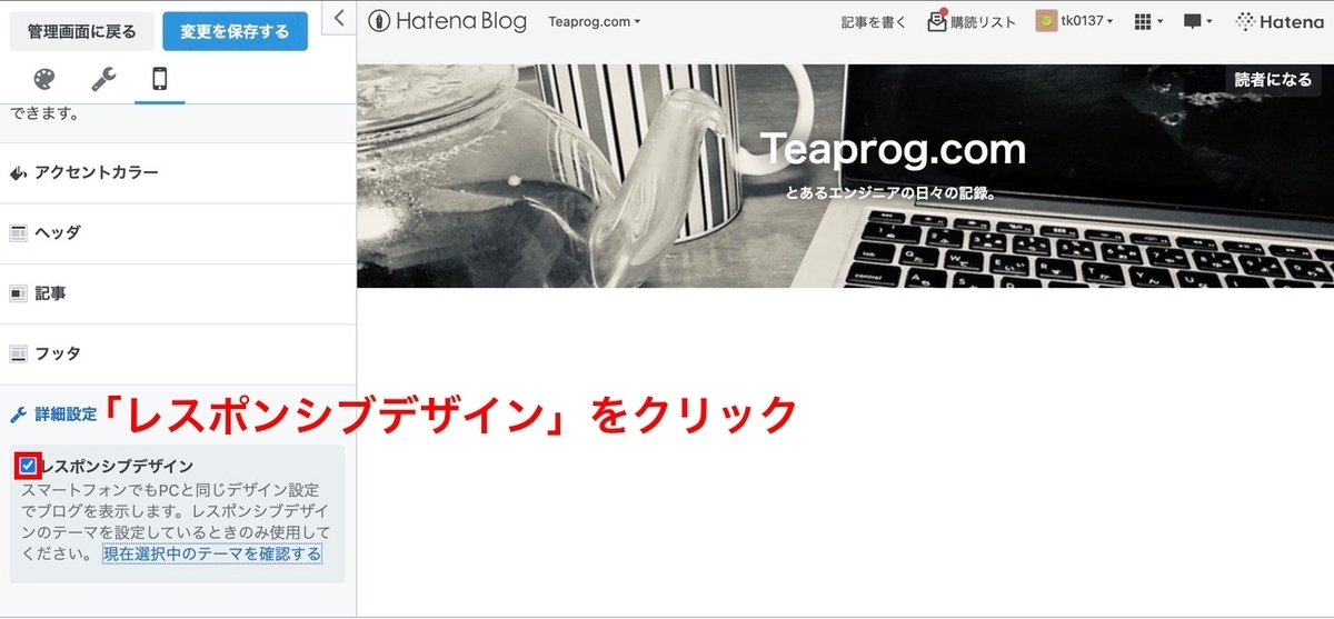 f:id:tk0137:20210815184551j:plain