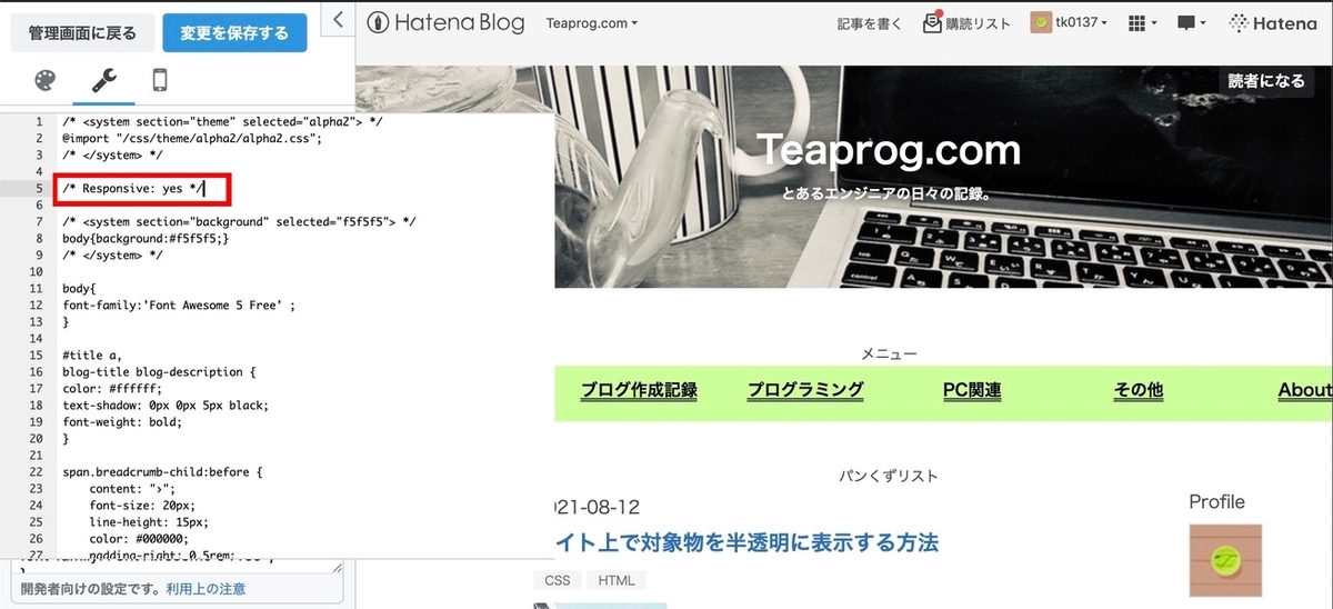 f:id:tk0137:20210815184951j:plain