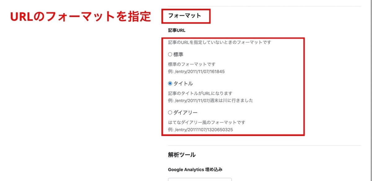 f:id:tk0137:20210827175950j:plain