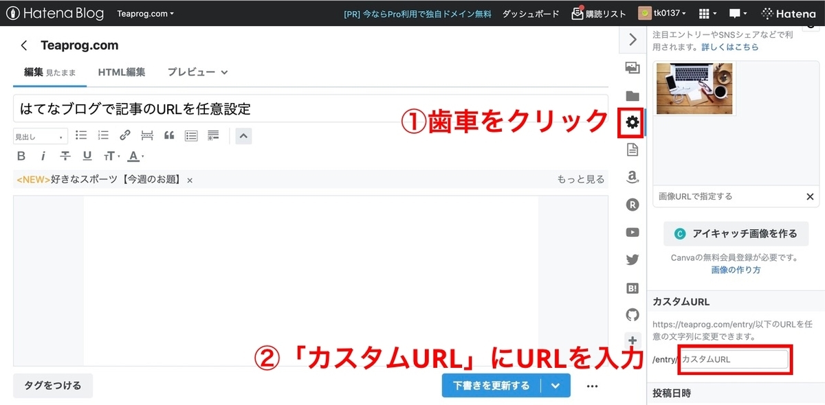 f:id:tk0137:20210827180227j:plain