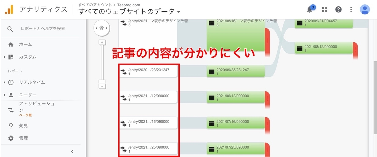 f:id:tk0137:20210827180726j:plain