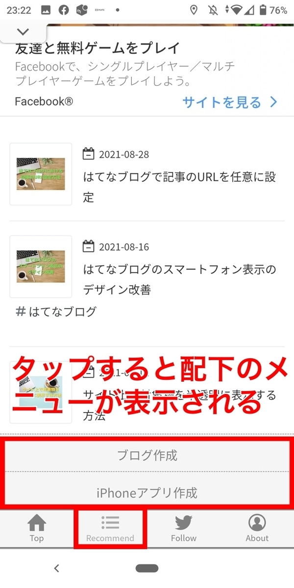 f:id:tk0137:20210908221418j:plain